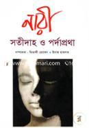 Nari : Shatidaho O Pordaprotha image