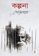 Kolpona image