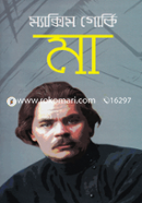 মা