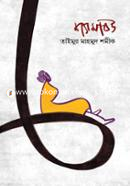 Shymabow image