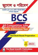 বিসিএস ভূগোল ও পরিবেশ (৯ম-১০ম শ্রেণির পাঠ্যবই ভিত্তিক স্পেশাল সাপ্লিমেন্ট) image