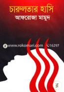Charulotar Hasi image