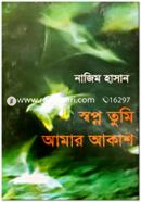 Sapni Tumi Amar Akash image
