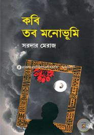 Kobi Tobo Monovumi image