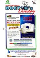 Doctors Directary-6th Edition image