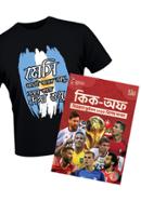 Argentina World Cup T-shirt- Messi Manei Jadu With Magazine image