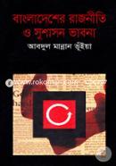 Bangladesher Rajniti O Sushashon Bhabna image