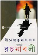 Nirbachito Rochonaboli (4th Part) image