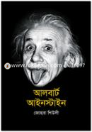 Albert Einstein image