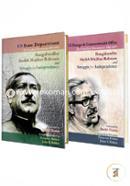 UK Foreign and Commonwealth Office and US State Department : De-Classified Documents 1962-1971 Bangabandhu Sheikh Mujibur Rahman and Struggle for Independence (2 Books) image