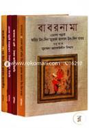 মোগল চতুষ্টয় সম্রাট (৪টি বইয়ের রকমারি কালেকশন) image