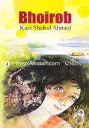 Bhoirob (A Novel) image