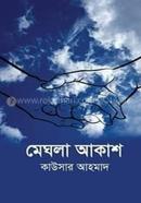 Meghla Akash image