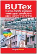 BUTex Vorti Sohayika (Chittagong, Noakhali, Pabna, Jhenaidah) image
