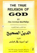 The True Religion of God image