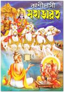 Kashidasi Mohavarot (Raz Edition) image