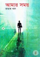 Amar Somoy image