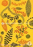 প্রোডাক্ট-30170 image