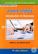 ব্যবসায় পরিচিতি image