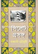 Sylhet Prosongo image