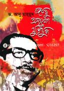 Bongobondhu Osohojhog Muktijuddho image