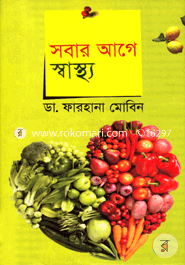 প্রোডাক্ট-62160 image