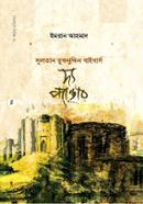 দ্য প্যান্থার image