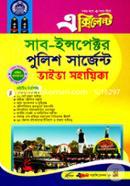 Sub-Inspector Police Sergeant Viva Sohayika image