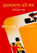 Valobasha Dot Com image