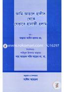 Ami Ahole Hadith Theke Jevabe Hanafi Holam image