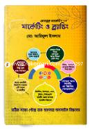 Marketing O branding image