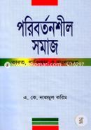Poribortonshil Somaj ( India, Pakistan O Bangladesh ) image