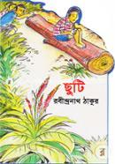 Chuti image