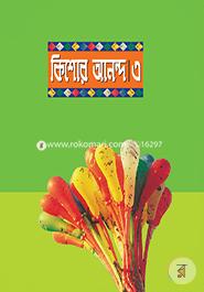 Kishor Anondo-3 image