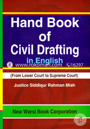 Civil Drafting and Practice (With English Version)(Songkoron-2015) image