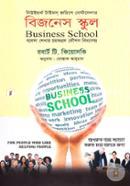Business School ( Byabsa Shekhar Chomokprodo Koushol Bidyaloy) image