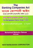 The Bank Companies Act image