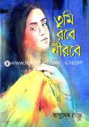 Tumi Robe Nirobe image