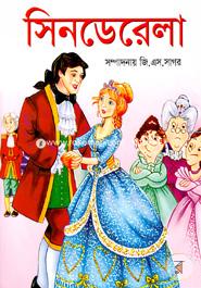 Cinderella image