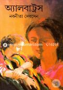 Albats image