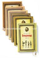 Manik Bondhopadhai Uponnas Somogro 6 Khondo Ekotre(Rokomari Collection) image