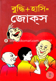 Buddi Hasi=Jokes image