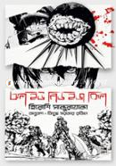 All You Need is Kill image
