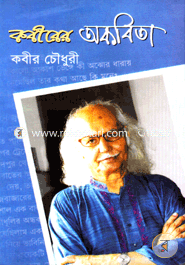 Kobrir Okobita image
