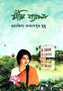 Jhajhi Shyaola image