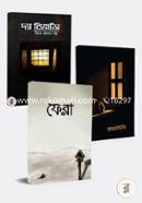 Islamer Chayatole Fire Ashar 3ti Boiyer Rokomari Collection image