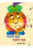 Ganer Sure Onek Dure image