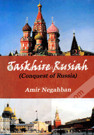 Taskhire Rusiah image