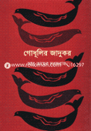 Godhulir Jadukor image