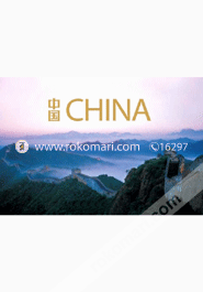 China image